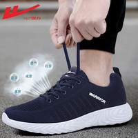 回力官方男鞋运动鞋子男夏季2023新款软底网面鞋男透气百搭休闲网鞋男 深蓝-运动款 39