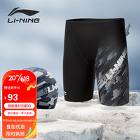 李宁（LI-NING）泳裤男士专业游泳裤泳帽套装成人温泉大码泳装83-05黑灰XXL