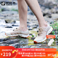 探路者(TOREAD)溯溪鞋涉水鞋户外徒步登山鞋耐磨防滑透气轻便舒适男女情侣款 男-TFEEBL81346深卡其奶茶色 41