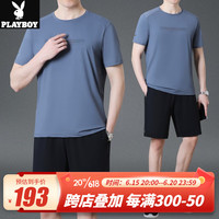 花花公子（PLAYBOY OUTDOOR）中年男士冰丝短袖t恤夏季运动套装宽松休闲爸爸装短裤薄款两件套 KZQ-83505 子夜兰 L(建议120斤以下)