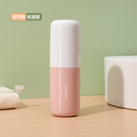 易旅Etravel 旅行洗漱杯 牙刷盒牙缸牙具盒可拆2个刷牙杯空杯 烟灰粉