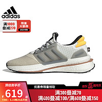 adidas 阿迪达斯 夏季男鞋X_PLRBOOST运动鞋跑步鞋ID9434 ID9434-2023夏季 42.5