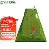 B.C.GOLF高尔夫推杆练习器 高尔夫练习室内高尔夫家用办公室高尔夫练习毯 1m*3m技术款比赛草