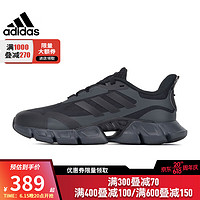 adidas 阿迪达斯 夏季男鞋女鞋Climacool清风运动鞋跑步鞋IF0640 IF0640-2023夏季 42