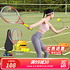 万凯 网球回弹训练器带绳初学者网球训练器单人带拍亲子网球拍男女成人 红拍2球3底座2包1