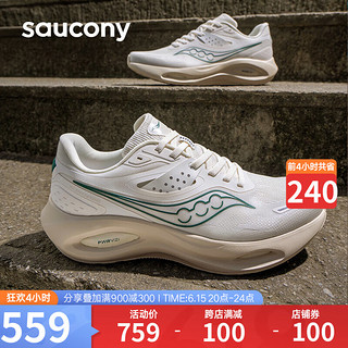 saucony 索康尼 火鸟 PHOENIX LS 男款跑鞋 S28202