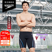 速比涛（Speedo）电气矩阵黑标Hero4.0概念式及膝泳裤男 815830H723 黑色/浅紫 38