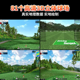 B.C.GOLF高尔夫模拟器 室内高尔夫模拟器全套设备高速摄像头高清3D画面 模拟器套餐（详情联系客服）