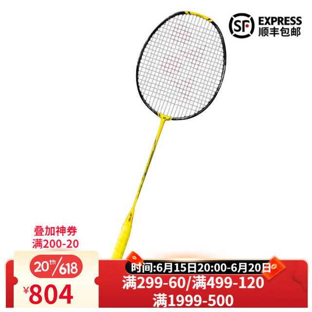 YONEX尤尼克斯疾光NF1000Z系列专业速度型竞技全碳素单拍比赛预售
