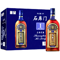石库门 蓝牌1号 上海黄酒 500ml*12瓶 整箱装