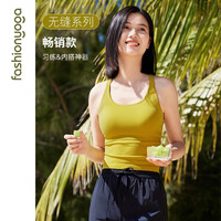 凡圣瑜伽凡圣瑜伽运动背心女吊带一体织跑步健身服带胸垫上衣瑜伽服F12225 麦语黄 S
