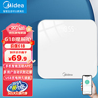 Midea 美的 家用体重秤 MO-CW6 白