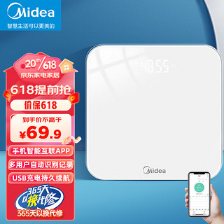 Midea 美的 家用体重秤 MO-CW6 白