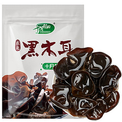 SHI YUE DAO TIAN 十月稻田 东北黑木耳500g 干木耳特产 泡发率高 火锅食材凉拌 干货