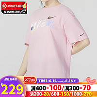 耐克（NIKE）女装 2023夏季新款运动服健身训练潮流宽松圆领半袖短袖T恤 FJ7714-690/中柔粉 2XL(175/96A)