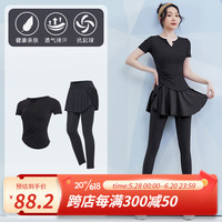 VANSYDICAL 范斯蒂克 瑜伽服女运动套装短袖普拉提训练服紧身速干夏季晨跑步健身服套装 黑色两件套 TC58657 L(女款建议:105-120斤)