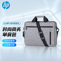 HP 惠普 笔记本电脑包15.6英寸手提公文包 商务单肩包超薄男女手提包macbook小米华为笔记本电脑包7WN76PA