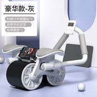 DCW 健腹轮自动回弹收腹卷腹运动练腹肌神器男女家用肘撑滚轮健身器 肘撑健腹轮 橙色