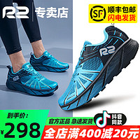 R2 REAL RUNR2云跑鞋马拉松跑步鞋超轻减震轻量跑鞋慢跑运动鞋 海蓝 42.5