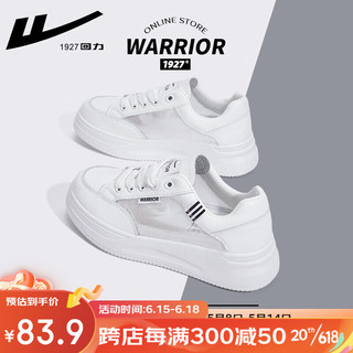 回力（Warrior）小白鞋女鞋夏季学生休闲运动鞋子女厚底增高板鞋女皮面防水 经典白黑/2329 40