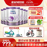 Nestlé 雀巢 超启能恩 2段800g*6罐（整箱装）