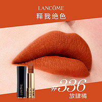 LANCOME 兰蔻 小蛮腰 全新菁纯丝绒雾面唇膏 #366放肆橘 3.4g