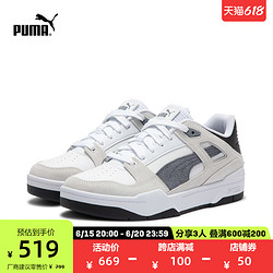 PUMA 彪马 Slipstream Heritage 中性运动板鞋 392108