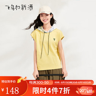 飞鸟和新酒拼接带帽T恤女2023夏季新款短款显瘦运动上衣 黄绿CF14 M