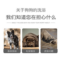 Vege Brand 威济 埃及艳香狗狗成犬沐浴露大桶3.8L泰迪比熊护毛素香波洗澡宠物用品