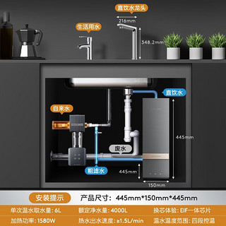 COLMO 家用净热一体机T1500 即开即饮 多档温控 五重精滤 全管路隔菌 AI智感手势水龙头 手势感应取水