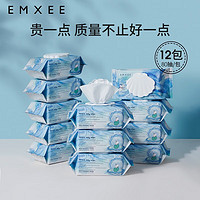 EMXEE 嫚熙 婴儿湿巾手口湿巾白贝壳湿巾宝宝新生儿屁屁80*12包