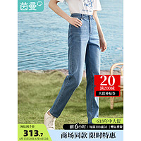 茵曼（INMAN）2023夏女装新款牛仔裤 深牛仔蓝 27
