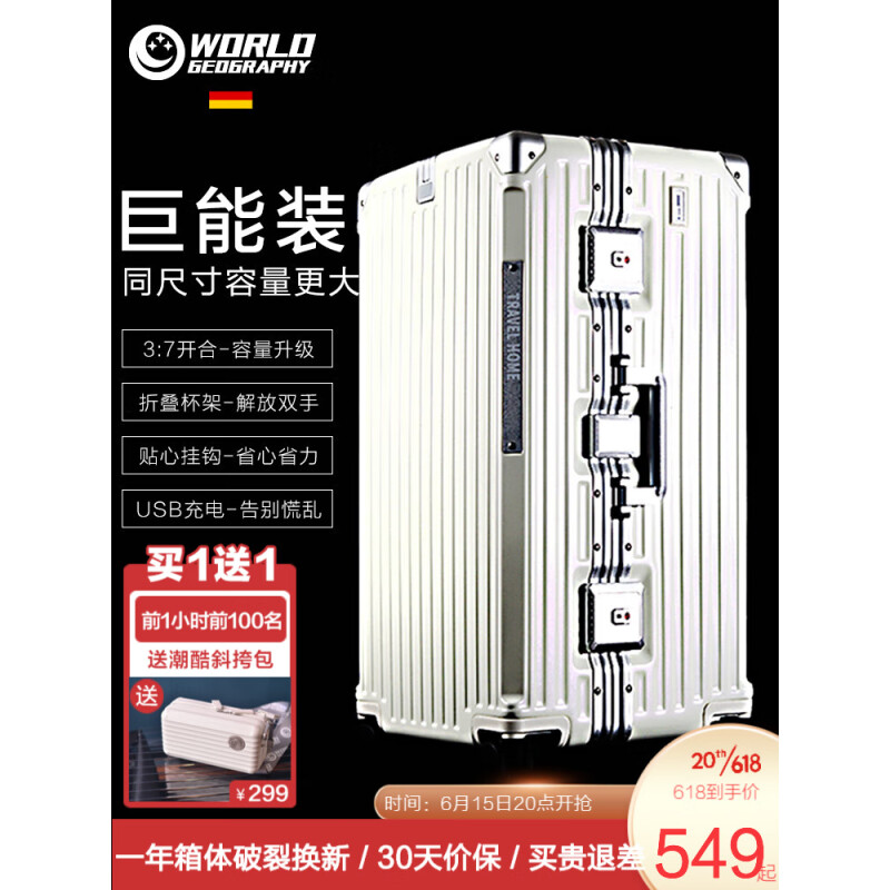 极地白（潮男潮女必选）