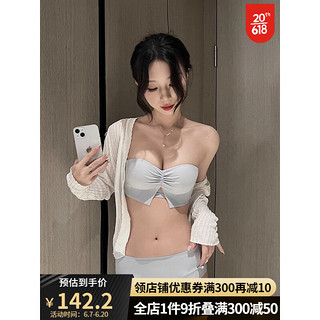 KJ无肩带无痕内衣女生小胸显大聚拢无钢圈收副乳防下垂镂空文胸夏季 灰蓝色 32=70AB