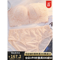KJ前扣内衣女小胸聚拢显大细肩带性感惑无钢圈蕾丝美背文胸内裤套装 肤色套装 70=32AB