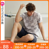 芬腾男士睡衣夏季纯棉薄款短袖套装青年宽松休闲加大码套头家居服 玛瑙灰 M/165(建议100-120斤)