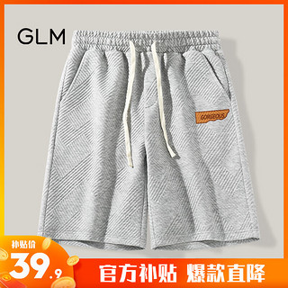 GLM森马集团品牌休闲短裤男提花斜纹抗皱垂顺青少年运动大码五分裤子 灰#华丽英文 4XL