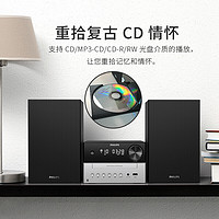 PHILIPS 飞利浦 音响组合  CD机 FM收音机TAM3205