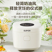 SUPOR 苏泊尔 电饭煲 3L SF30FC671