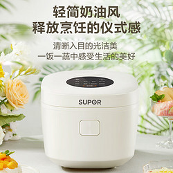 SUPOR 苏泊尔 电饭煲 3L SF30FC671