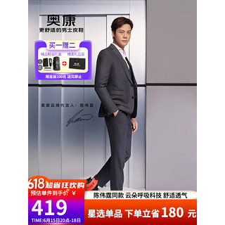 AOKANG 奥康 官方男鞋 春夏季2023新款运动皮鞋百搭商务休闲鞋 黑色6233111165 38