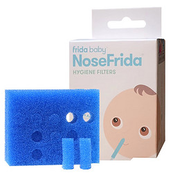 NoseFrida 瑞典婴儿吸鼻器宝宝新生儿口吸式清洁器瑞典进口口吸式吸鼻器 过滤棉1盒20支