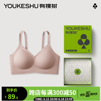 有棵树 YOUKESHUC级内衣女软支撑文胸小胸聚拢无痕无钢圈收副乳文胸胸罩女 蜜茶肤 S