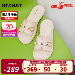St&Sat星期六潮流时尚一字拖2023夏季新款纯色低跟简约女鞋子SS32110649 米白色 34