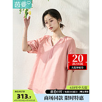 茵曼（INMAN）茵曼文艺衬衫2023夏季女装新款V领灯笼袖绣花上衣 樱花粉 S