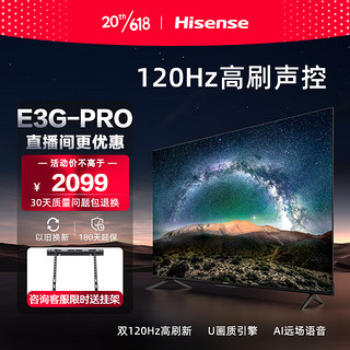 Hisense 海信 65E4F-P35 液晶电视 65英寸 4K