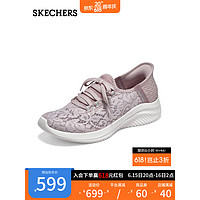 斯凯奇（Skechers）女鞋透气蕾丝低帮网布一脚蹬健步鞋896177 薰衣草色/LAV 37.5