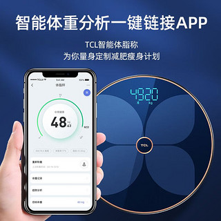 TCL电子秤体重家用称宿舍精准小型测脂肪体脂称称重计体重秤 深空蓝 USB充电款