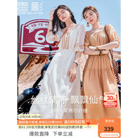 香影 X.YING（xiangying）波西米亚民族风连衣裙女夏季2023新款米白收腰刺绣复古度假裙 米色 M