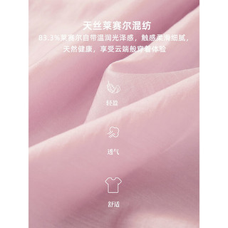 香影（xiangying）方领连衣裙女夏2023新款莱赛尔天丝法式裙子打揽泡泡袖裙 粉红 S